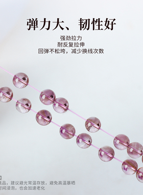 500米大卷超回弹串珠手链项链线