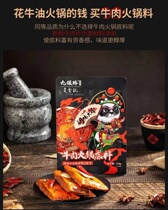 8005-huo guo liao date to 2024 7 18-jt