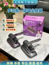 A1538-xi chen chu man yi-as