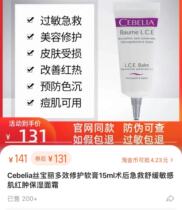 A173-xiu hu ruan gao mian shuang date to 2024 2-yx