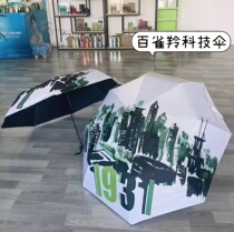 A2027-ke ji yu san -bql