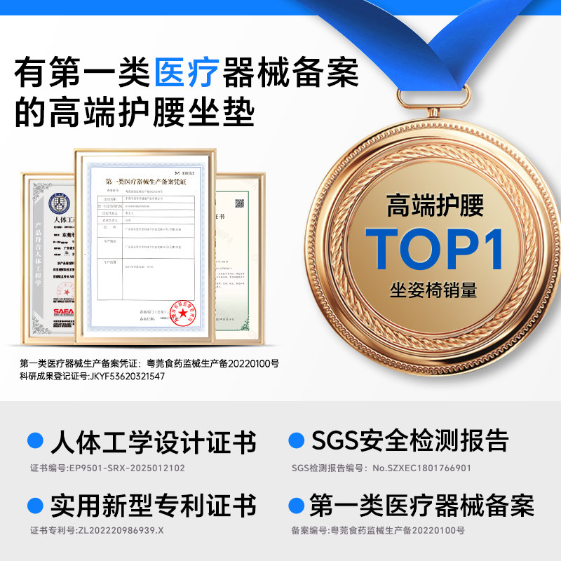 思菲其护腰坐垫办公室人体工学靠垫一体久坐不累神器椅垫美臀座垫,淘宝优惠券,粉丝福利购,淘宝优惠卷