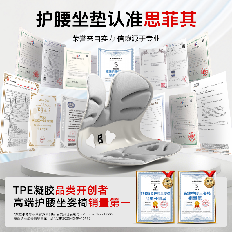 坐垫办公室久坐花瓣座垫矫正坐姿护腰靠垫一体神器护脊椎美臀椅垫