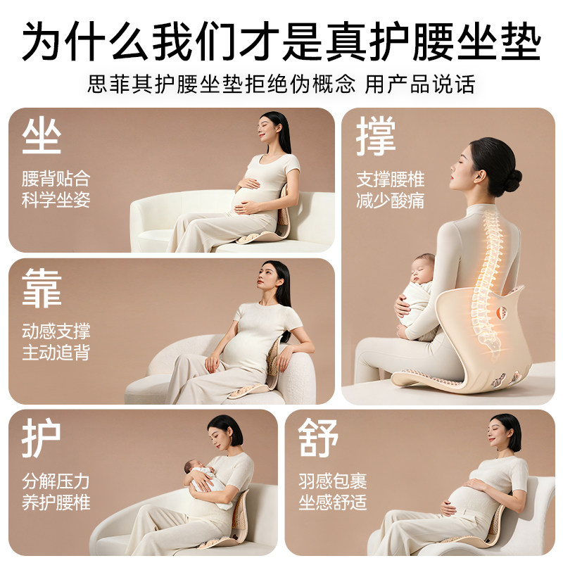思菲其TPE护腰久坐神器办公室坐垫工位靠垫一体透气花瓣美臀座垫