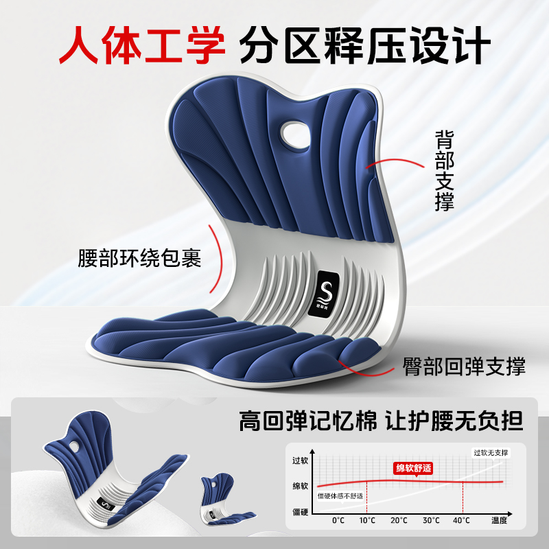 思菲其办公室座椅坐垫久坐神器加大靠垫一体护腰垫椅子座椅靠背垫