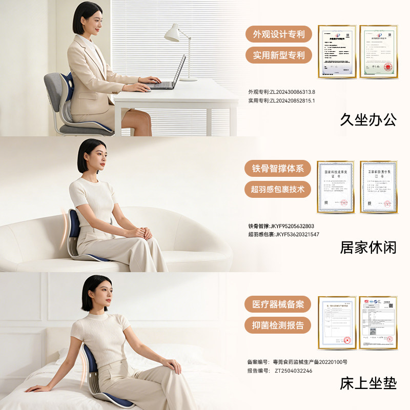 思菲其护腰久坐神器花瓣坐垫办公室腰部支撑靠垫人体工学工位椅垫