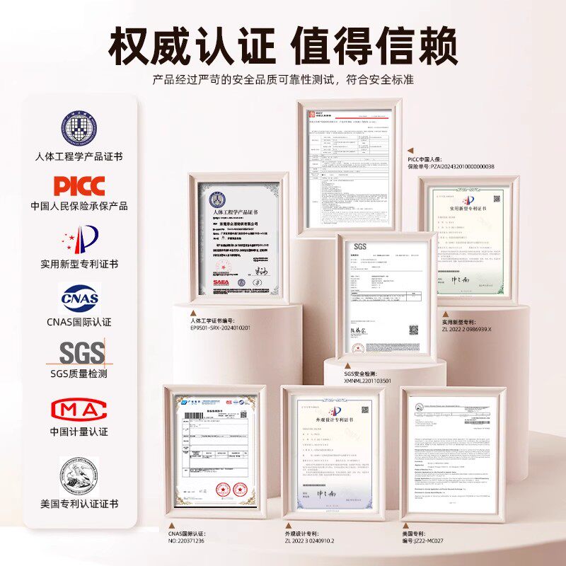 【蜜蜂心愿社】思菲其爱心款护腰坐垫人体工学