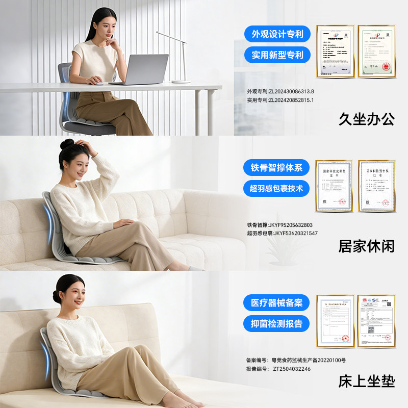 思菲其护腰坐姿椅办公室坐垫坐姿靠垫矫正器久坐神器日本花瓣坐垫