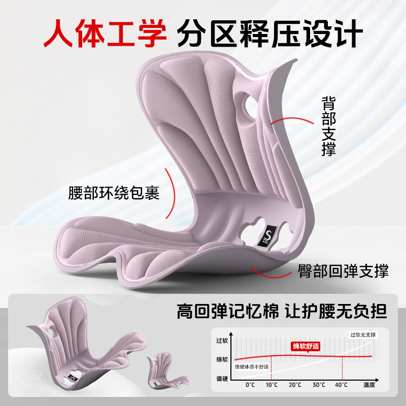 思菲其护腰坐垫久坐不累神器办公室椅子座垫人体工学花瓣护腰靠垫,淘宝优惠券,粉丝福利购,淘宝优惠卷