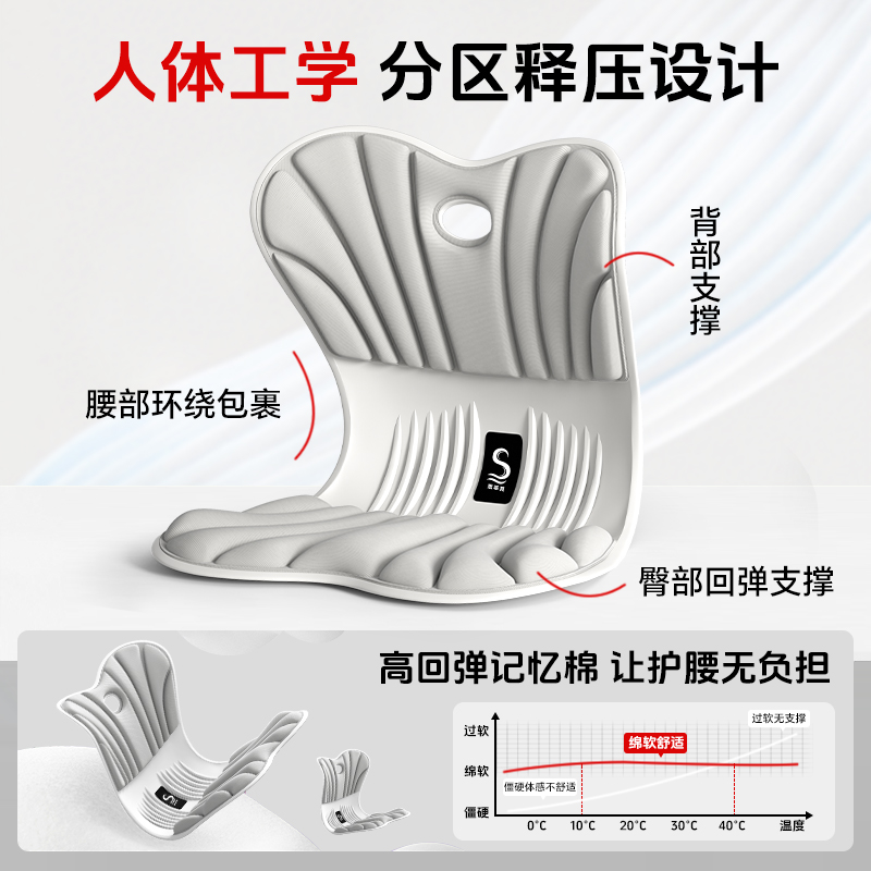 思菲其日本花瓣坐垫办公室座垫护腰一体久坐不累椅垫神器屁垫靠垫