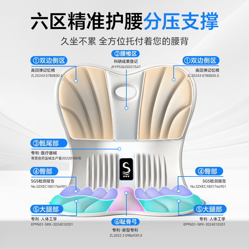 思菲其日本花瓣坐垫办公室座垫护腰一体久坐不累椅垫神器屁垫靠垫