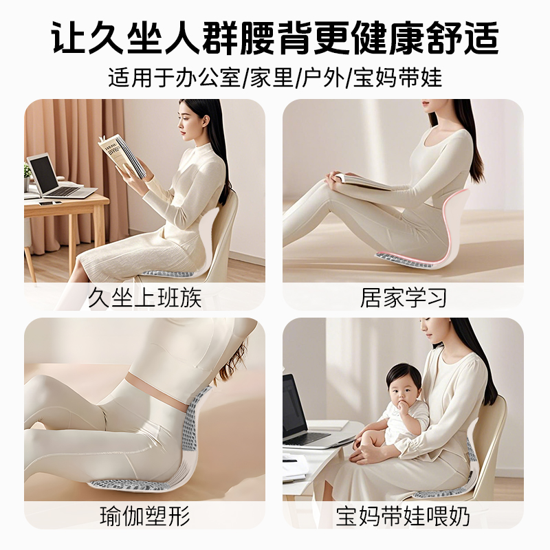 思菲其TPE护腰坐垫办公室久坐不累神器人体工学美臀靠垫一体椅垫