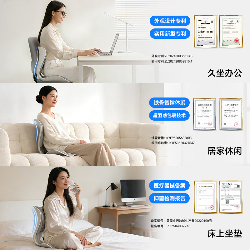 思菲其护腰坐垫办公室人体工学靠垫一体久坐不累神器椅垫美臀座垫,淘宝优惠券,粉丝福利购,淘宝优惠卷