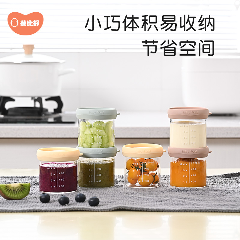 宝宝辅食盒可蒸煮储存密封盒婴儿专用冷冻格模具玻璃辅食碗可外带