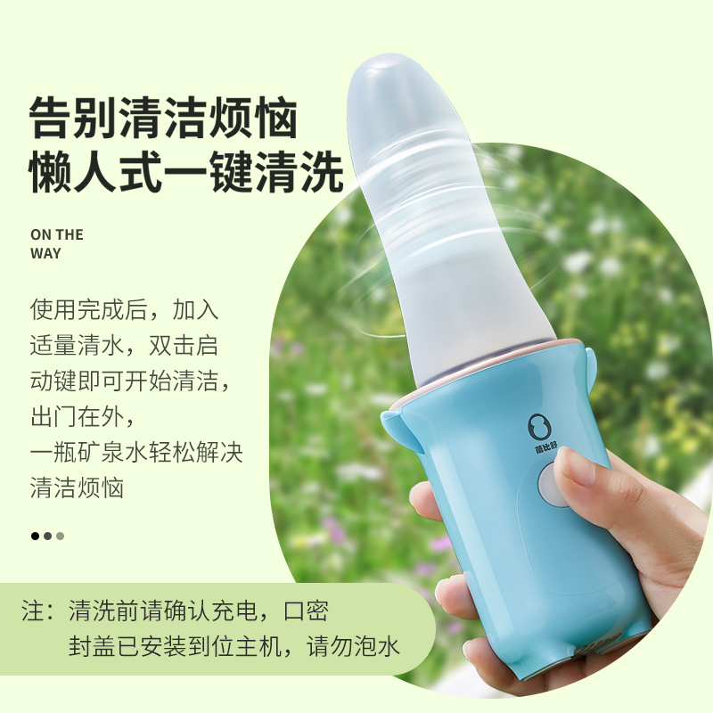 蓓比舒辅食机婴儿宝宝料理机无线便携多功能研磨器米糊勺辅食工具