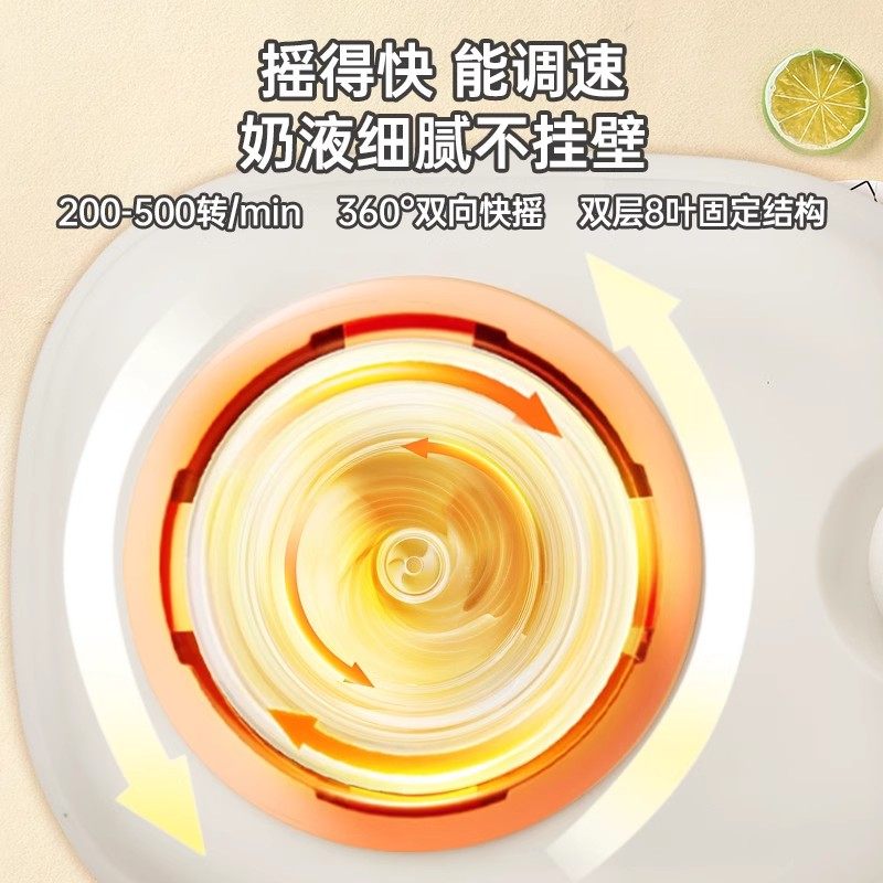 蓓比舒温奶器自动恒温无水加热器母乳婴儿热奶保温奶瓶摇奶暖奶器,淘宝优惠券,粉丝福利购,淘宝优惠卷