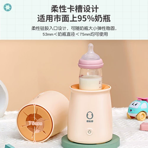 Качалка, электрический молокоотсос, автоматическое сухое молоко, детская палочка для смешивания