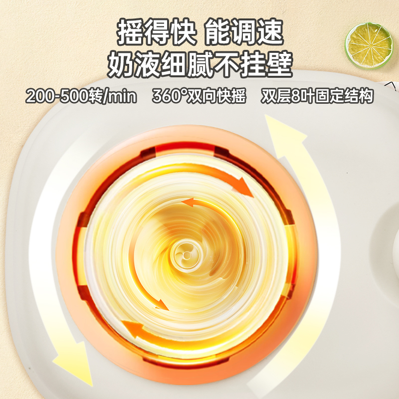 蓓比舒摇奶器恒温二合一全自动婴儿奶粉搅拌器冲温奶暖奶器一体机