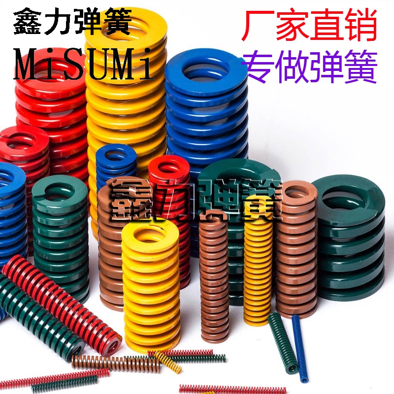 T-SWS46-50/60/70/80/90/100/110/120橙色中压缩量型矩形螺旋弹簧 - 图2