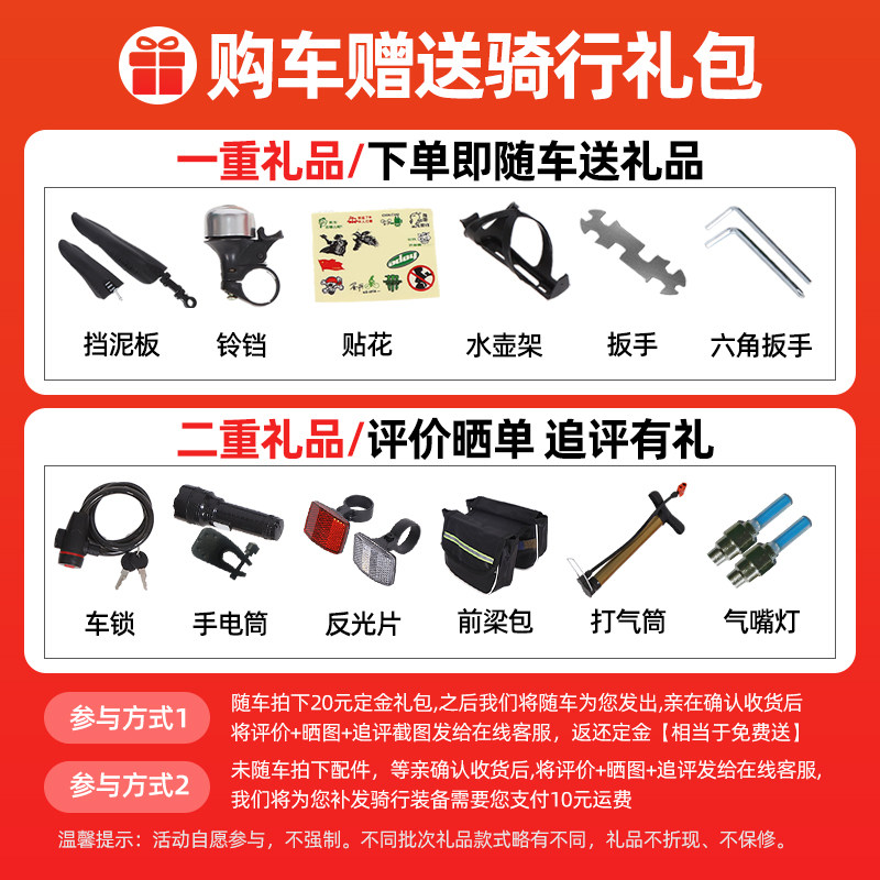 飞鸽铝合金成人山地男式学生自行车 飞鸽拉斯米尔山地自行车