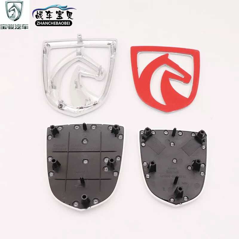 正品宝骏310 W510 360 560 730车标前后马头标志车尾牌数字母LOGO