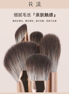 花漾珠光白5支眼部刷眼影