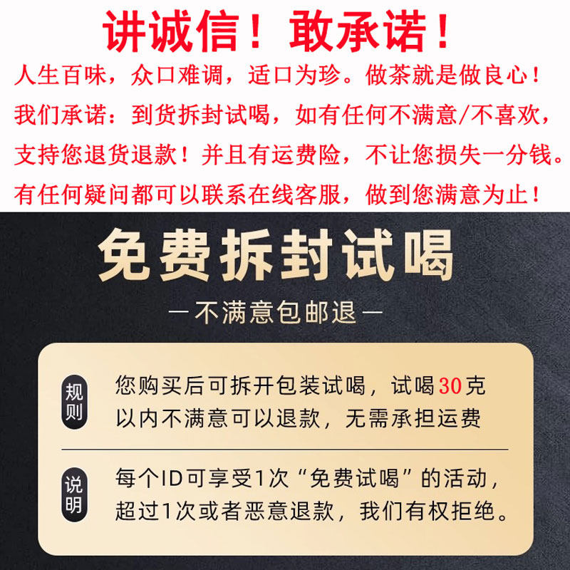 正宗福鼎白茶2016年一级寿眉散茶袋装500g自己喝的好茶正味老白茶,淘宝优惠券,粉丝福利购,淘宝优惠卷