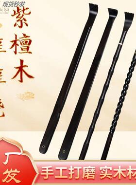 痒痒挠金丝楠木黄花梨高端实木老头乐痒痒挠多功能不求人高级抓痒