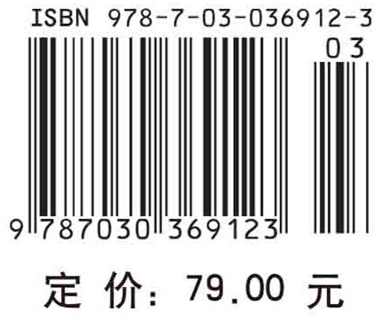 食品加工单元操作原理/张根生 韩冰 - 图0