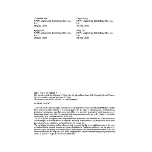 Casing Deformation Induced by Fault Slip During Shale Hydraulic Fracturing Mechanism and Solutions（四川页岩气套管变形机 - 图0