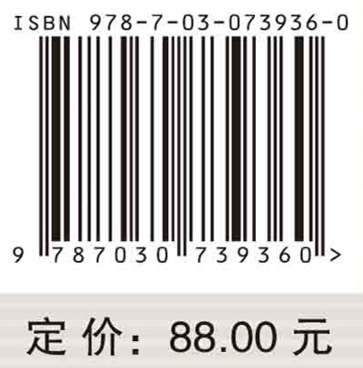 生物数学微分方程模型的分析方法/史峻平 苏颖 王金凤 - 图0