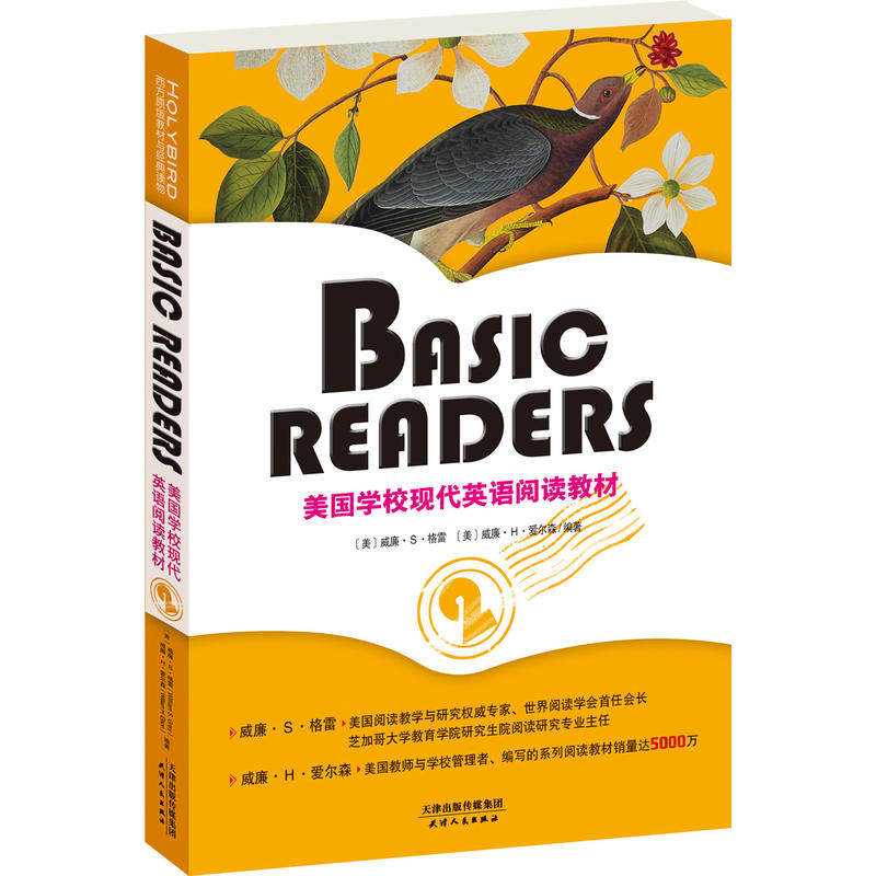【现货正版】ASIC READERS:美国学校现代英语阅读教材 全套7册 英文原版 循序渐进训练英语阅读 配套英文朗读免费下载