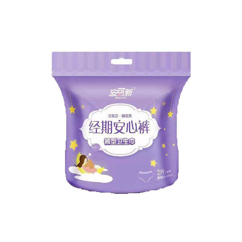 安可新安可心安心裤女经期用防漏产妇产后专用安睡裤型卫生巾学生,淘宝优惠券,粉丝福利购,淘宝优惠卷