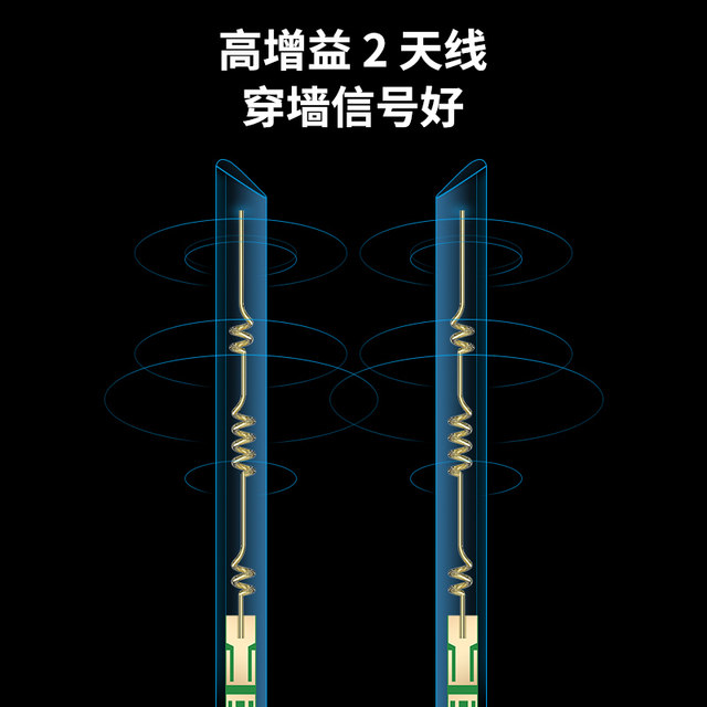 COMFAST CF-ANT2526I WIFI6双频天线1.2米延长底座双SMA接口台式机PCIE网卡AX200外置6dBi全向天线2.4G 5.8G