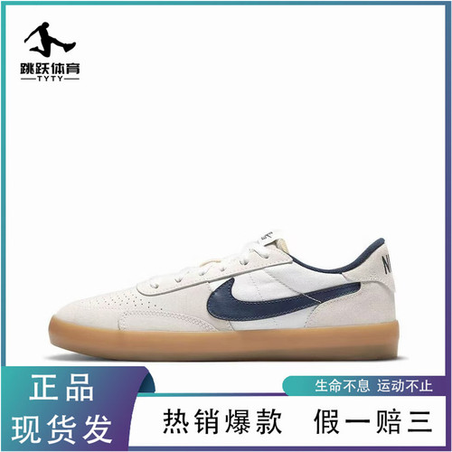 跳跃体育Sneakers-耐克Nike断码清仓合集 - 图0