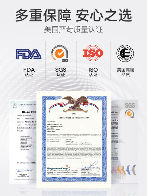 OBLUE malt selenium tablets imported from the United States