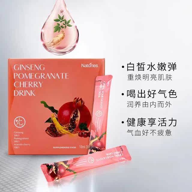 Nesilis ginseng and pomegranate liquid drink imported from original packaging