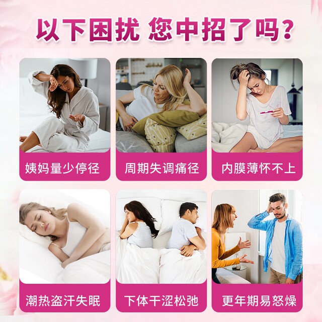 Women's care Aocero health Danfeng peony imported