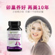 Women's care Aocero health Danfeng peony imported