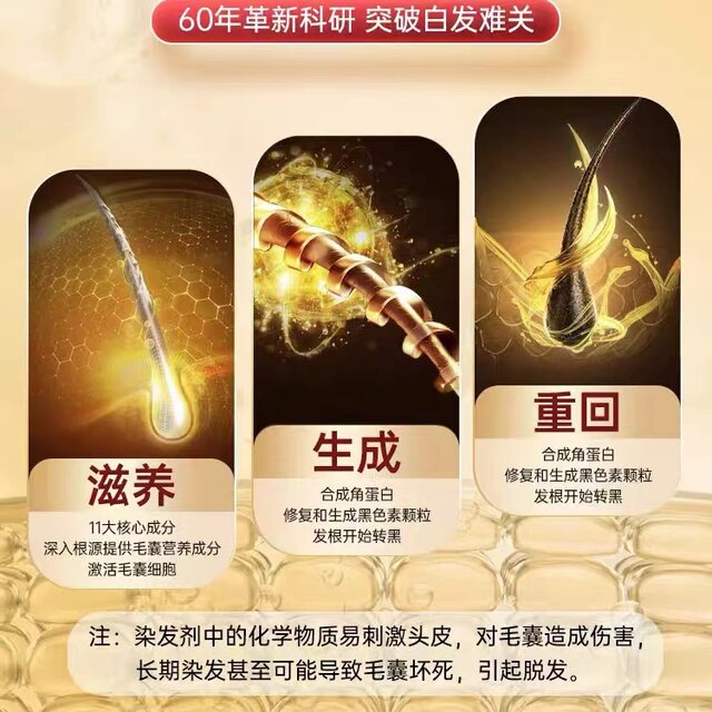 Nisleris prickly pear collagen tripeptide black hair