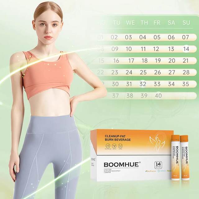 BOOMHUE fat-burning white kidney bean drink liquid waist circulation chylo-metabolism stubborn figure unisex