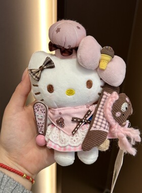 正版hellokitty包挂件三丽鸥挂饰生日礼物毛绒公仔KT猫玩偶钥匙扣