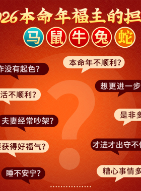 打牌必赢神器男女通用麻将机高科技逢赌助必赢钱生肖手机贴护身符