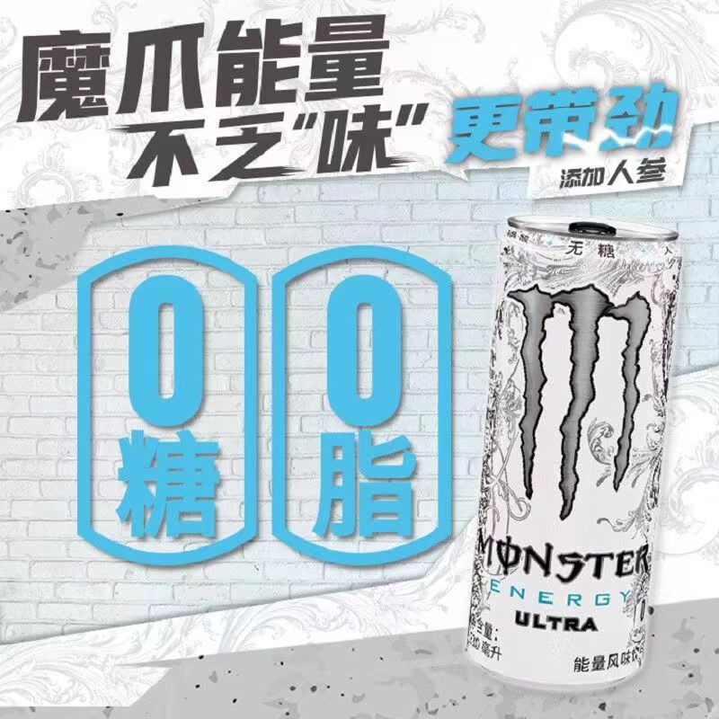 可口可乐魔爪饮料330ml*12罐白魔爪奇异果无糖维生素风味能量饮料 - 图1