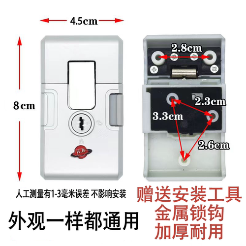 拉杆箱扣锁配件黑色银色密码锁新款通用行李箱锁扣零件更换钥匙扣 - 图0