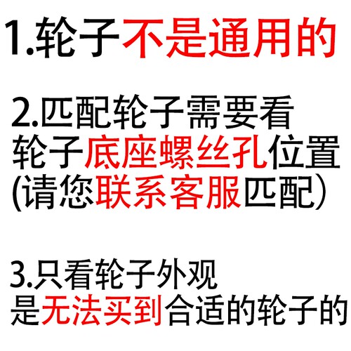 行李箱轮子配件拉杆箱万向轮静音耐磨皮箱轮子密码箱滑轮轱辘替换 - 图1