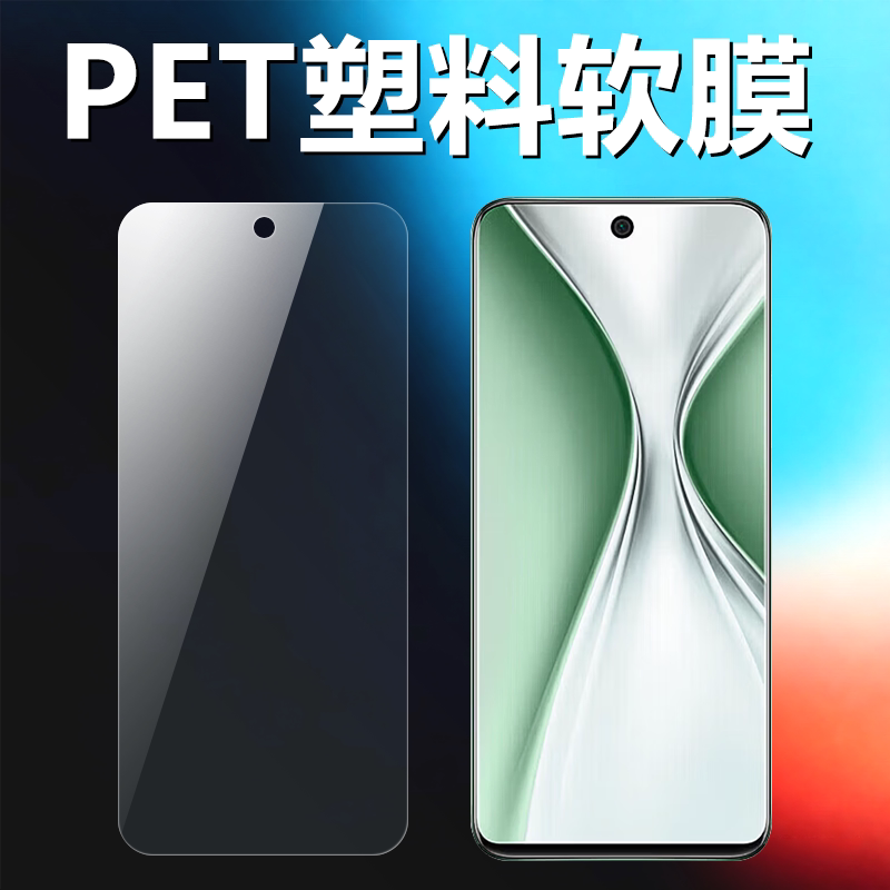 适用荣耀x20se原装高清软膜HonorX20SE华为手机原厂膜CHL-AN00原机普通塑料非水凝膜PET超薄防刮防摔保护贴膜