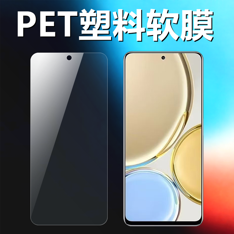 适用荣耀X30原装高清软膜HonorX30华为手机原厂膜ANY-AN00出厂原机普通塑料非钢化膜PET超薄防刮防摔保护贴膜