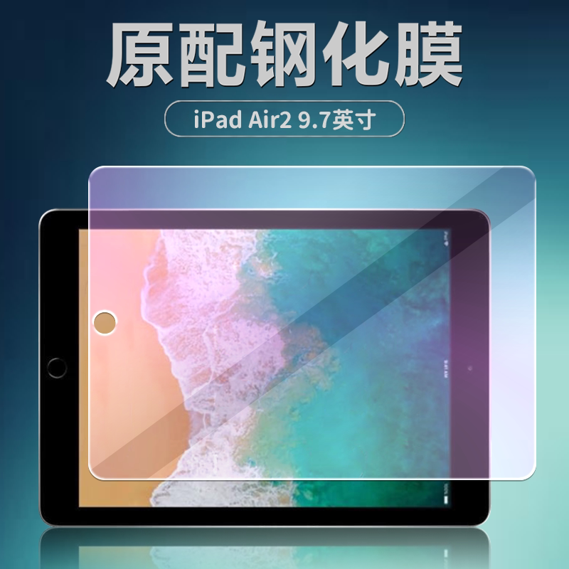 图2