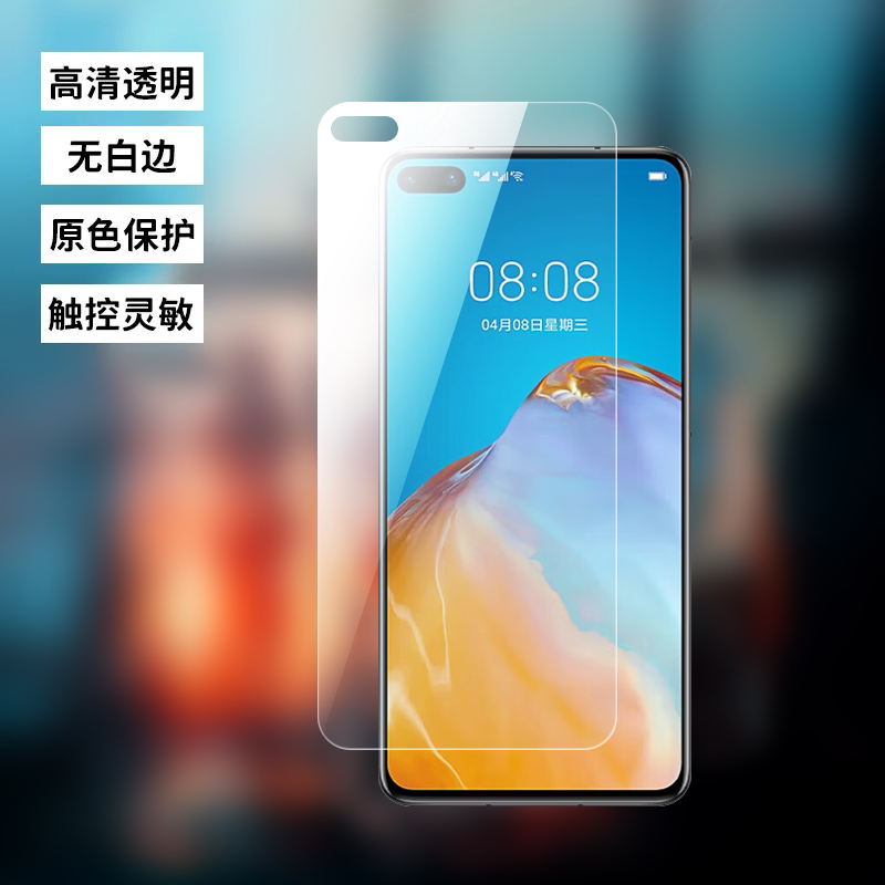 适用华为P40原机高清软膜P40出厂普通塑料膜ANA-AL00新机自带超薄透明膜ANA-AN00无白边防刮耐磨不翘边保护膜